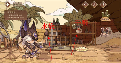 玩家们可以在这个游戏世界中尽情的玩耍！在原神中 潮牌冬季如何御寒提醒（原神炽沙的考验原石怎么获得？原神炽沙的考验原石获取方法）