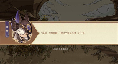 玩家们可以在这个游戏世界中尽情的玩耍！在原神中 潮牌冬季如何御寒提醒（原神炽沙的考验原石怎么获得？原神炽沙的考验原石获取方法）