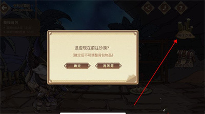玩家们可以在这个游戏世界中尽情的玩耍！在原神中 潮牌冬季如何御寒提醒（原神炽沙的考验原石怎么获得？原神炽沙的考验原石获取方法）