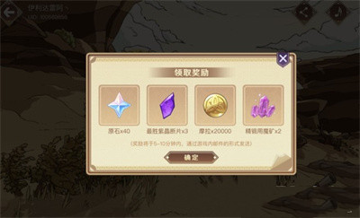玩家们可以在这个游戏世界中尽情的玩耍！在原神中 潮牌冬季如何御寒提醒（原神炽沙的考验原石怎么获得？原神炽沙的考验原石获取方法）