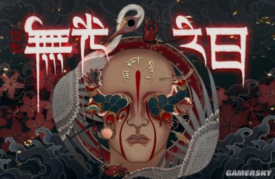 阴间游戏僭越无光之日公布 国内知名资讯平台游民星空网发行 潮牌游戏互动（阴间游戏僭越无光之日公布 国内知名资讯平台游民星空网发行）