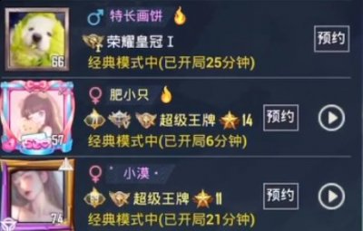  小编： 潮牌网 和平精英粉色昵称怎么打出来？ 和平精英作为一款非常好玩又非常刺激的射击类型的竞技游戏 哪种潮牌品牌比较好看？（和平精英名字怎么变粉色？和平精英粉色昵称id设置教程）