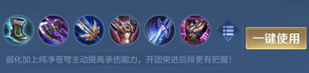 你知道哪吒战士是怎么出装的吗？接下来就和小编一起了解一下吧！ 王者荣耀哪吒出装推荐2022一览 1、纯肉装 【黄刀、抵抗鞋、反甲、魔女、冰痕之握、冰霜】 除了黄刀哪吒在线上可以发育的更快 潮牌游戏互动（王者荣耀哪吒怎么出装？王者荣耀哪吒出装推荐2022一览）