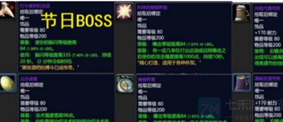在此期间会开展各种活动； 2、玩家主要就是通过参与活动赚取代币 哪种潮牌品牌比较好看？（魔兽世界美酒节活动内容是什么？魔兽世界美酒节活动时间一览）