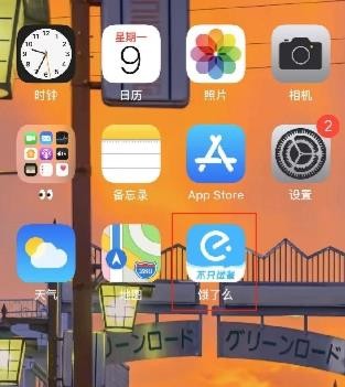 不知道屏幕前的各位是否明白了呢？更多精彩资讯就在3366网 玩家最喜爱潮牌有哪些？（饿了么怎么看每月账单？饿了么每月消费账单查看方法）