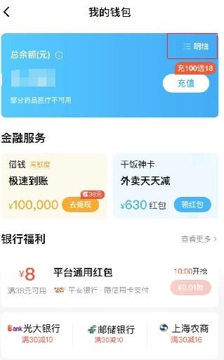 不知道屏幕前的各位是否明白了呢？更多精彩资讯就在3366网 玩家最喜爱潮牌有哪些？（饿了么怎么看每月账单？饿了么每月消费账单查看方法）