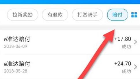 饿了么超时怎么赔付？饿了么超时赔付介绍 玩家最喜爱潮牌有哪些？（饿了么超时怎么赔付？饿了么超时赔付介绍）