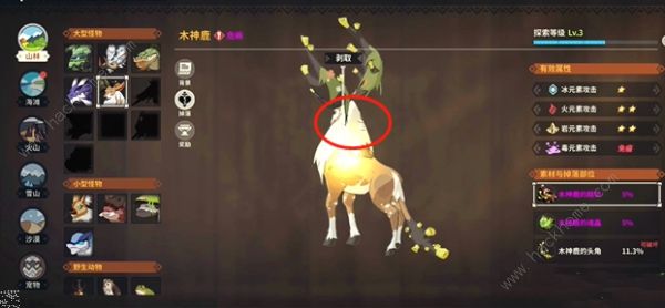 它的获取难度非常的大 街拍潮牌推荐（狩猎时刻魂晶怎么获得？狩猎时刻魂晶获取攻略）