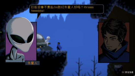 还可以和来自艾伦维尔星的的外星人NPC对话  哪种潮牌品牌比较好看？（安托尼山的神秘来电！勇敢的哈克X ALIENWARE外星人 联动开启）