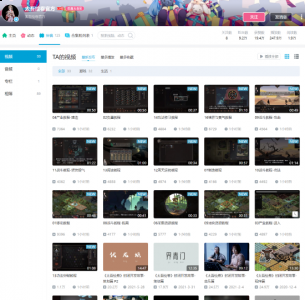 为你带来更多更热门的热点游戏新闻资讯 2022冬季潮牌新款推荐（太吾绘卷发布大量教程视频 或因更新后差评激增）