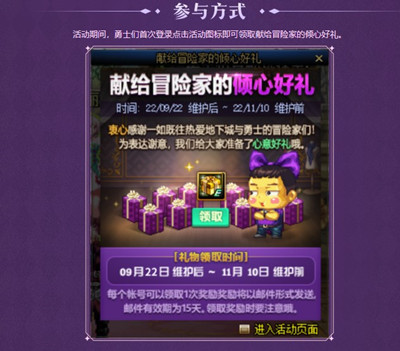 都想知道具体有什么 2022冬季潮牌新款推荐（DNF2022国庆登录有什么奖励？DNF2022国庆登录奖励介绍）