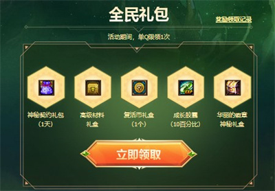  小编： 潮牌网 DNF金秋豪礼助力劲爽玩转110级活动有什么？ DNF这是一个非常好玩的动作类游戏 潮牌冬季如何御寒提醒（DNF金秋豪礼助力劲爽玩转110级活动一览）