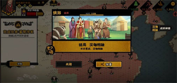  小编： 潮牌网 无悔华夏汉匈相融结局怎么达成？ 无悔华夏这是一款战争策略的游戏 玩家最喜爱潮牌有哪些？（无悔华夏汉匈相融结局怎么达成？无悔华夏汉匈相融结局达成方法）