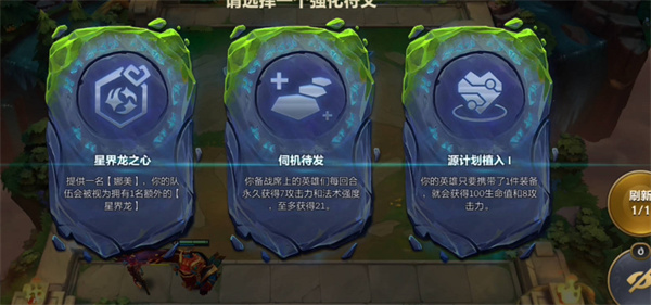 在这一个赛季中也有不少的阵容非常的值得去搭配的 2022冬季潮牌新款推荐（金铲铲之战S7.5神龙敖兴阵容怎么搭配？神龙敖兴阵容搭配推荐）