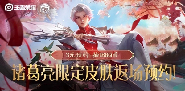 是非常有名的谋臣 哪种潮牌品牌比较好看？（王者荣耀武陵仙君什么时候返场？王者荣耀武陵仙君返场时间介绍2022）