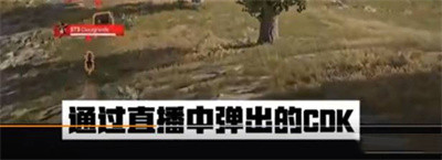  小编： 潮牌网 绝地求生 PCS7票和EP怎么获得 ？ 绝地求生是一款风靡全球的射击类的手游 潮牌游戏互动（绝地求生PCS7票和EP怎么获得？绝地求生PCS7票和EP获取方法）