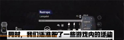  小编： 潮牌网 绝地求生 PCS7票和EP怎么获得 ？ 绝地求生是一款风靡全球的射击类的手游 潮牌游戏互动（绝地求生PCS7票和EP怎么获得？绝地求生PCS7票和EP获取方法）