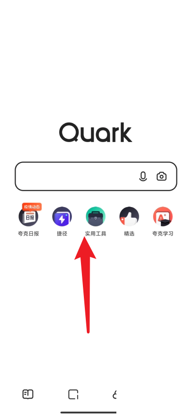 夸克浏览器怎么提取图片文字？夸克浏览器图片文字提取方法 哪种潮牌品牌比较好看？（夸克浏览器怎么提取图片文字？夸克浏览器图片文字提取方法）