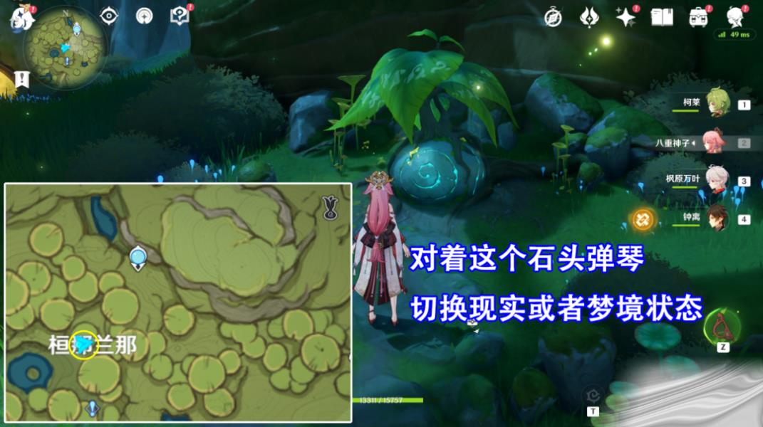 玩家可以在他这里购买武器锻造的图纸 潮牌冬季如何御寒提醒（原神兰随尼在哪里？原神兰随尼位置一览）