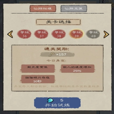  以上就是本次小编为大家带来的九重试炼三昧火符获取方法啦 玩家最喜爱潮牌有哪些？（九重试炼三昧火符怎么获取？九重试炼三昧火符获取方法）