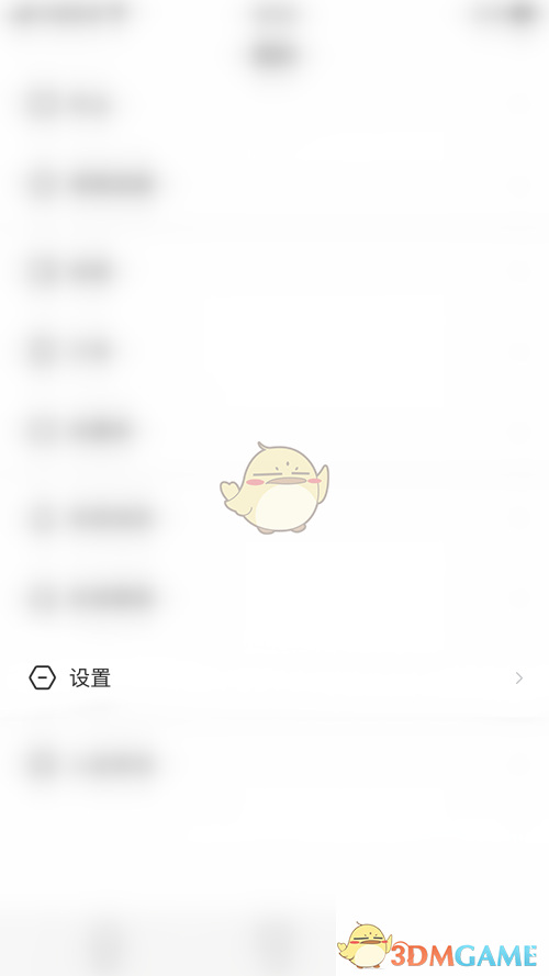 学浪护眼模式在哪里？小编会为大家进行详细的学浪护眼模式的设置方法介绍 2022冬季潮牌新款推荐（学浪护眼模式在哪？学浪护眼模式设置方法）