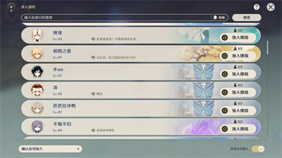 时间上应该是12月07日 潮牌游戏互动（原神七圣召唤什么时候开启？原神七圣召唤上线时间一览）