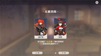 时间上应该是12月07日 潮牌游戏互动（原神七圣召唤什么时候开启？原神七圣召唤上线时间一览）