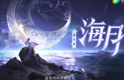  小编： 潮牌网 王者 荣耀新英雄海月铭文推荐什么？ 目前王者荣耀的新赛季S29赛季就要更新啦 潮牌冬季如何御寒提醒（王者荣耀新英雄海月铭文推荐什么？王者荣耀新英雄海月铭文推荐一览）