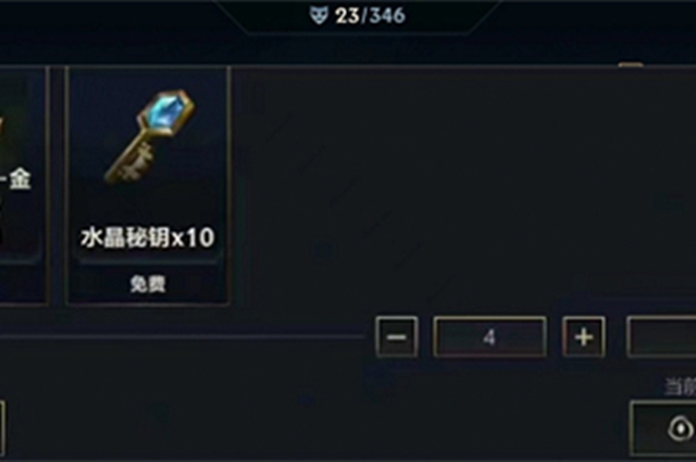 英雄联盟战利品钥匙怎么获取？英雄联盟战利品钥匙获得方法 2022冬季潮牌新款推荐（英雄联盟战利品钥匙怎么获取？英雄联盟战利品钥匙获得方法）