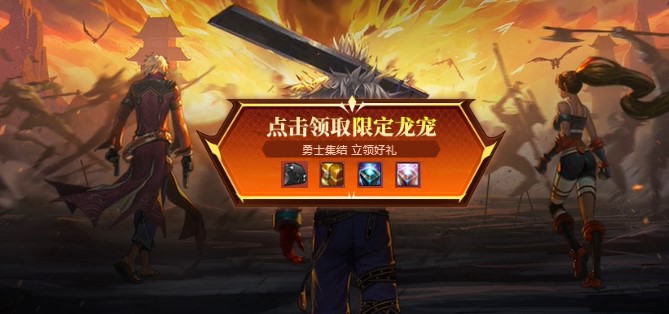 你知道怎么获得这个宠物吗？相信不少朋友对此都非常感兴趣 潮牌冬季如何御寒提醒（DNF小青龙宠物怎么获得？DNF小青龙宠物获得攻略）