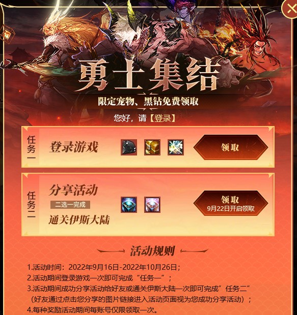 你知道怎么获得这个宠物吗？相信不少朋友对此都非常感兴趣 潮牌冬季如何御寒提醒（DNF小青龙宠物怎么获得？DNF小青龙宠物获得攻略）