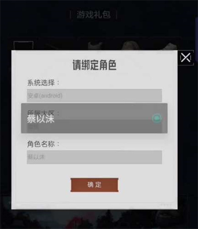  以上就是这一次小编为大家带来的有关于暗区突围高校礼包领取方法啦 潮牌游戏互动（暗区突围高校礼包怎么领取？暗区突围高校礼包领取方法）