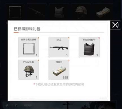 以上就是这一次小编为大家带来的有关于暗区突围高校礼包领取方法啦 潮牌游戏互动（暗区突围高校礼包怎么领取？暗区突围高校礼包领取方法）