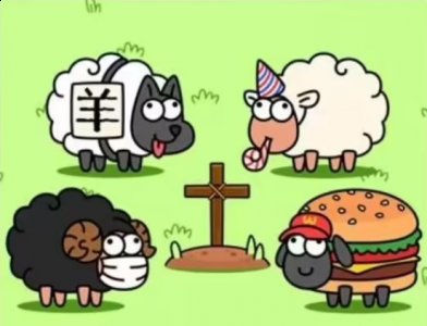  主屏中的羊和石碑是游玩的真实玩家数据 潮牌冬季如何御寒提醒（羊了个羊怎么开挂？微信小游戏羊了个羊开挂技巧介绍）