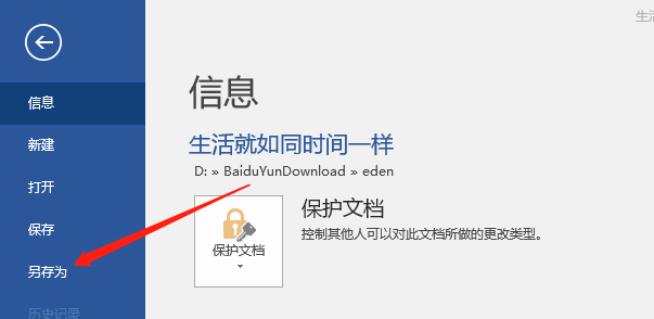 outlook支持OneDrive附件和自动权限设置 2022冬季潮牌新款推荐（Word怎么压缩文档大小？Word压缩文档大小的方法一览）