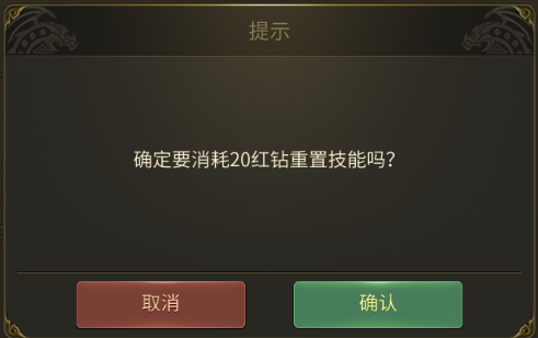 接下来就让小编给大家带来《龙之谷世界》生活职业护符玩法攻略 潮牌冬季如何御寒提醒（龙之谷世界生活职业护符怎么玩？龙之谷世界生活职业护符玩法攻略）