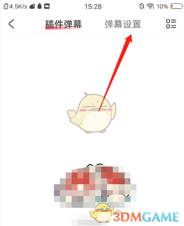 就可以对相应的关键词进行设置 2022冬季潮牌新款推荐（acfun怎么过滤弹幕？acfun过滤弹幕设置方法）