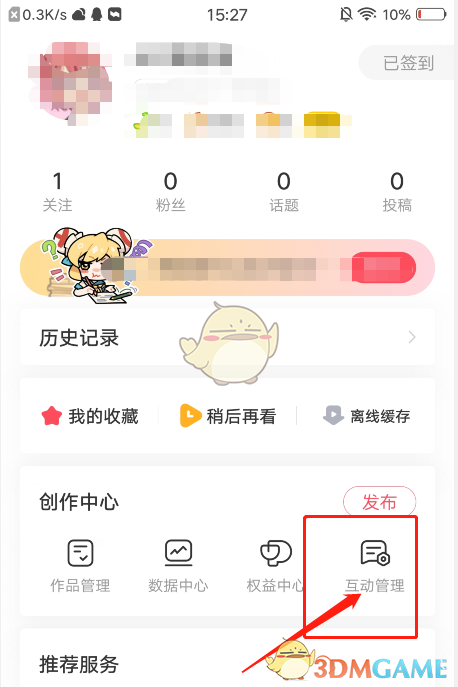 就可以对相应的关键词进行设置 2022冬季潮牌新款推荐（acfun怎么过滤弹幕？acfun过滤弹幕设置方法）