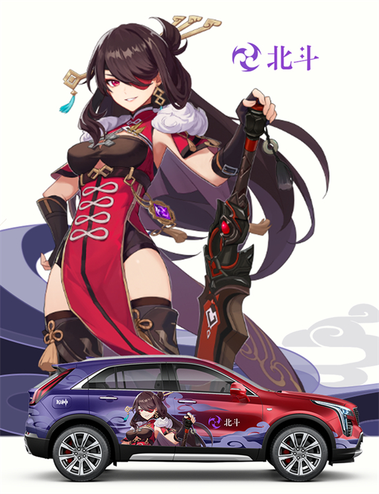  2、其中CT4原神限量版的售价是23.57万元 哪种潮牌品牌比较好看？（原神联动凯迪拉克价格一览）