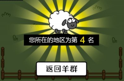 这款游戏的通过率简直是小的可怜 潮牌游戏互动（羊了个羊五分钟无敌通关秘诀-微信小程序羊了个羊100%通关技巧）
