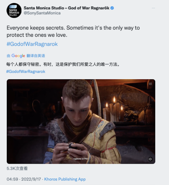 开发商圣莫尼卡发文为《战神：诸神黄昏》预热：每个人都会保守秘密 2022冬季潮牌新款推荐（战神诸神黄昏开发商发文预热 保守秘密才能保护所爱之人）