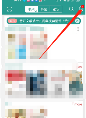不知道屏幕前的各位是否清楚了呢？了解更多精彩资讯就到3366网 2022冬季潮牌新款推荐（晋江文学城怎么开启夜间模式？晋江文学城夜间模式开启方法）