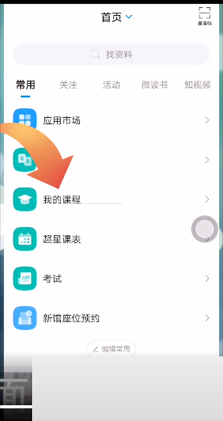 用户学习一定的课程后会有一定的作业 街拍潮牌推荐（学习通怎么完成作业？学习通完成作业方法一览）
