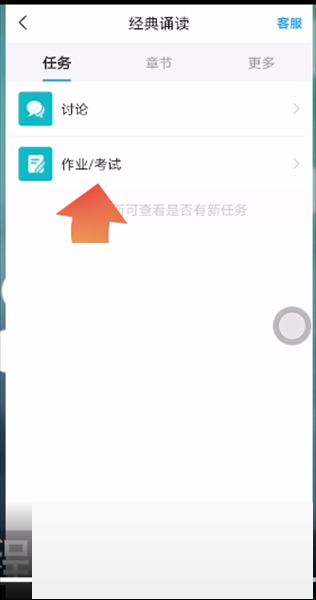 用户学习一定的课程后会有一定的作业 街拍潮牌推荐（学习通怎么完成作业？学习通完成作业方法一览）