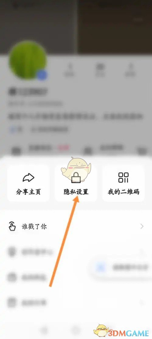 但是快手一键防暴在哪呢？可能有的小伙伴还没有找到这个功能在哪里 2022冬季潮牌新款推荐（快手一键防暴在哪？快手一键防暴设置教程）