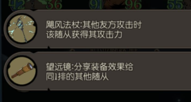 没有多余的装备槽 哪种潮牌品牌比较好看？（月圆之夜镜中的记忆武器大师怎么玩？月圆之夜镜中的记忆武器大师攻略）