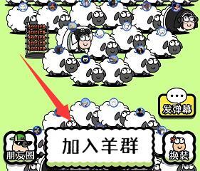 开始游戏就可以 哪种潮牌品牌比较好看？（羊了个羊练习生皮肤怎么获得？羊了个羊练习生皮肤获得方法）