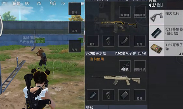 slr这几个枪械； 4、根据小编的测试 街拍潮牌推荐（和平精英新配件撞火枪托怎么样？和平精英新配件撞火枪托介绍）