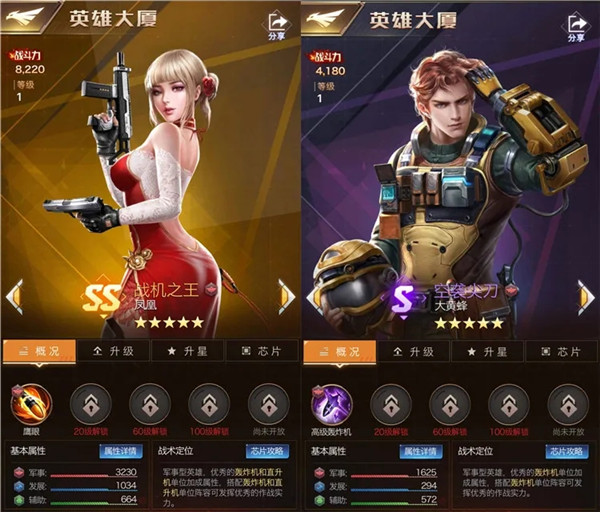 玩家们还可以在这里结交朋友 玩家最喜爱潮牌有哪些？（红警ol怎么获得金币？红警ol金币获得方法）