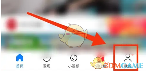 小米视频怎么开青少年模式？小米视频青少年模式设置方法 2022冬季潮牌新款推荐（小米视频怎么开青少年模式？小米视频青少年模式设置方法）